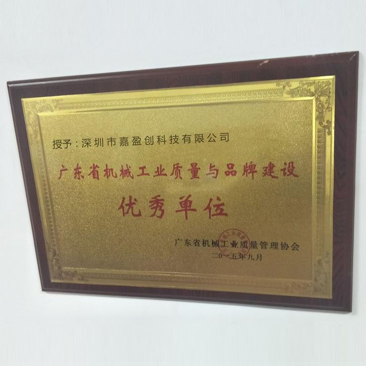 榮譽資質